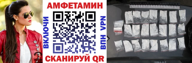 АМФЕТАМИН Розовый  дарк нет клад  Сим  ОМГ ОМГ онион 