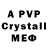 АМФЕТАМИН Розовый Anya_moongame.s