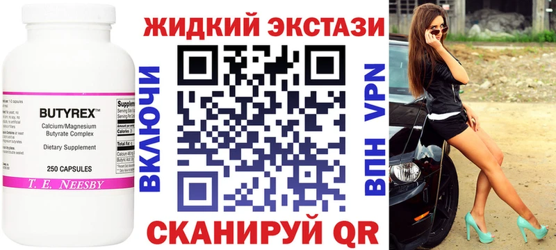 БУТИРАТ бутандиол  Сим 
