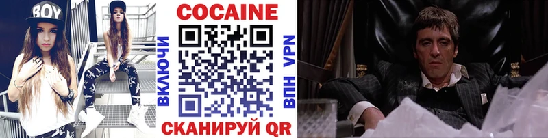 COCAIN Колумбийский  Сим 