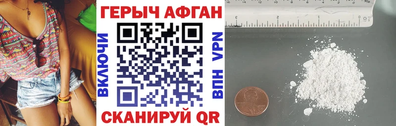 где можно купить   Сим  Героин гречка 