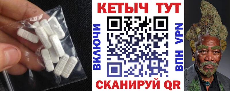КЕТАМИН VHQ  где купить наркоту  Сим 
