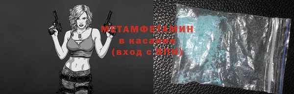 шишки Каменск-Шахтинский