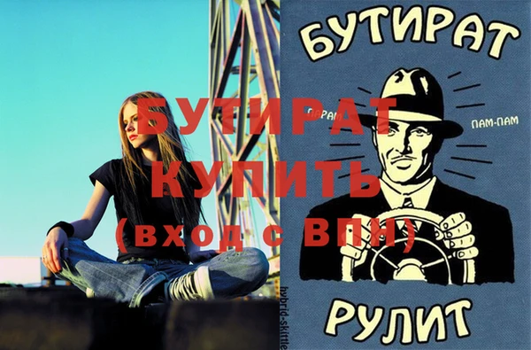 гашиш Инсар