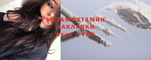 гашиш Инсар
