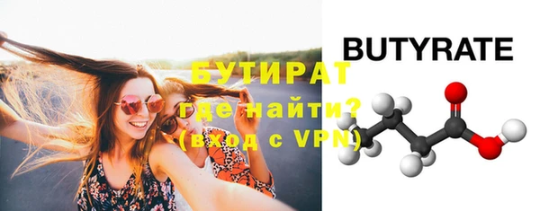 гашиш Инсар