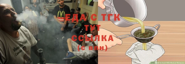 шишки Каменск-Шахтинский