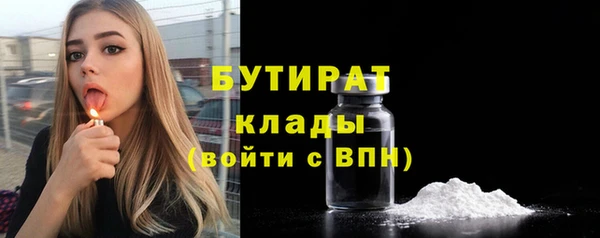 не бодяженный Каменка