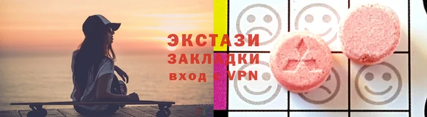 гашишное масло Иннополис