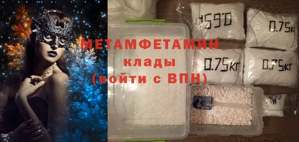 шишки Каменск-Шахтинский