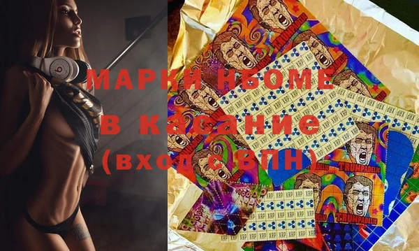 гашишное масло Иннополис