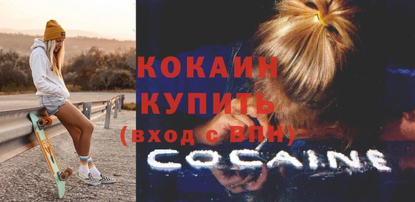 не бодяженный Каменка