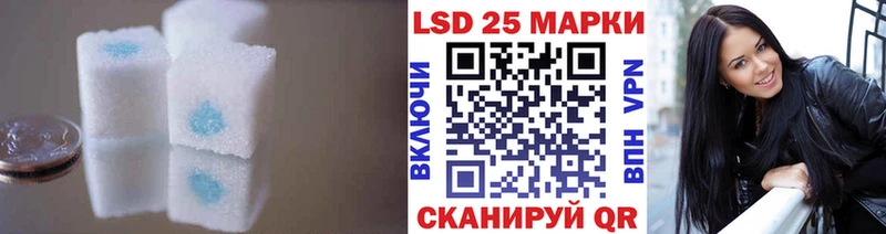 Лсд 25 экстази кислота Сим