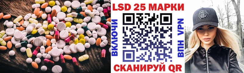 LSD-25 экстази ecstasy  Сим 
