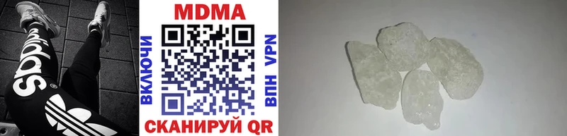 MDMA Molly  Сим 