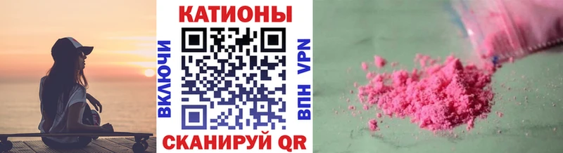 купить наркотик  Сим  Меф VHQ 