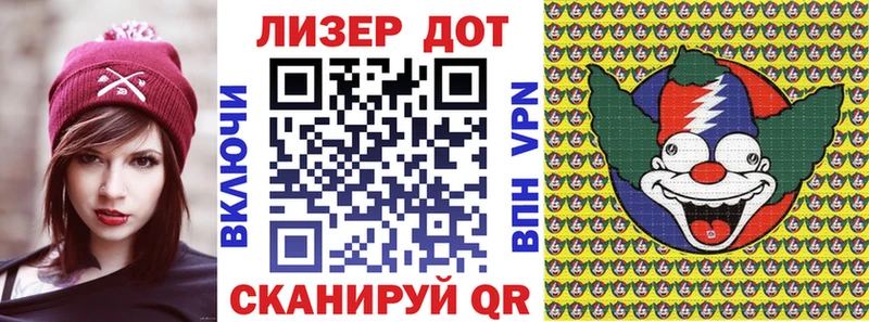 магазин    Сим  Марки 25I-NBOMe 1500мкг 