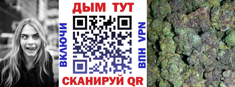 Конопля LSD WEED  закладка  Сим 